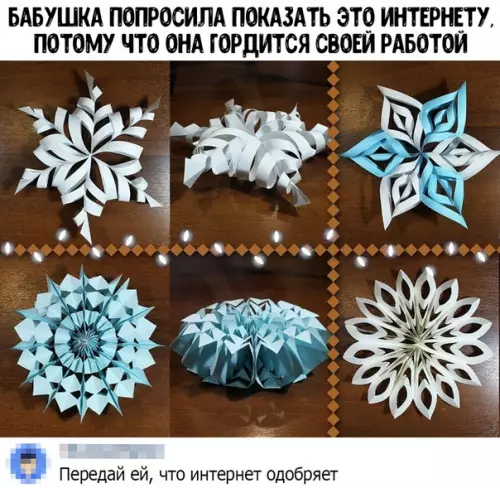 Смешная картинка №450517