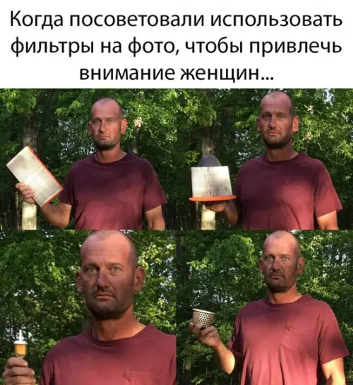 Смешная картинка №495558