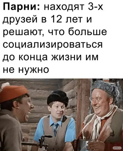 Смешная картинка №664343