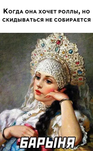 Смешная картинка №711149