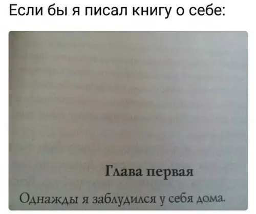 Смешная картинка №257512