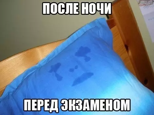 Смешная картинка №181999