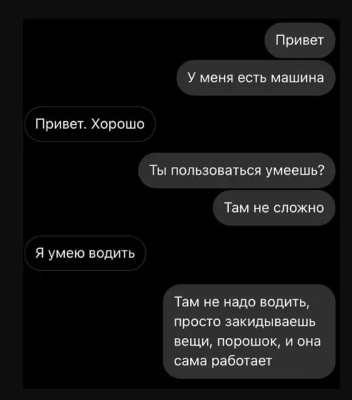 продолжение Смешная картинка №624890 Переиграл и уничтожил, сделав это красиво)