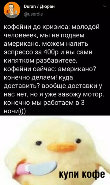Смешная картинка №481955