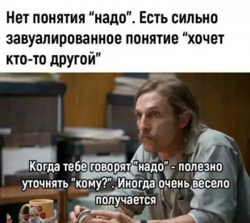 Смешная картинка №683198