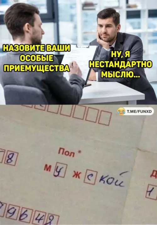 Смешная картинка №651037