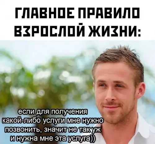 Смешная картинка №730283 Не очень то и хотелось 