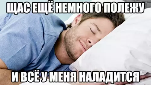 Смешная картинка №282353