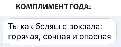 Смешная картинка №298208