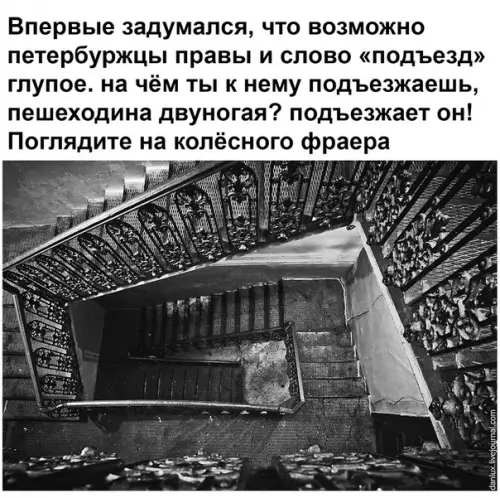Смешная картинка №452875 В этом определенно есть логика