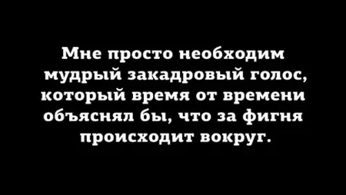 Смешная картинка №242059