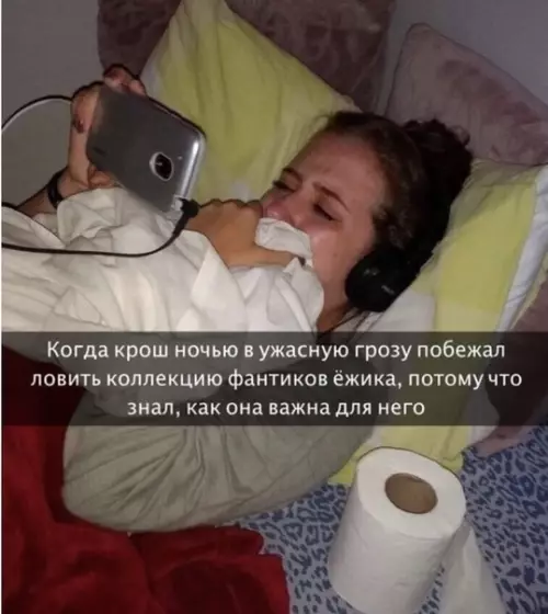 Смешная картинка №494055 Я нoчью: