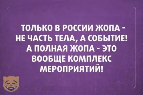 Смешная картинка №323135
