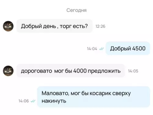 Смешная картинка №719165