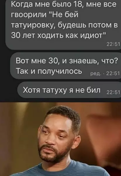 Смешная картинка №547379