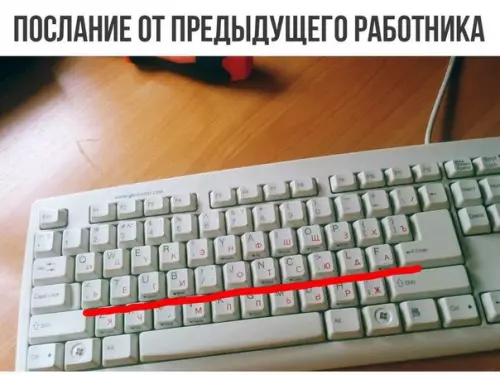 Смешная картинка №263268
