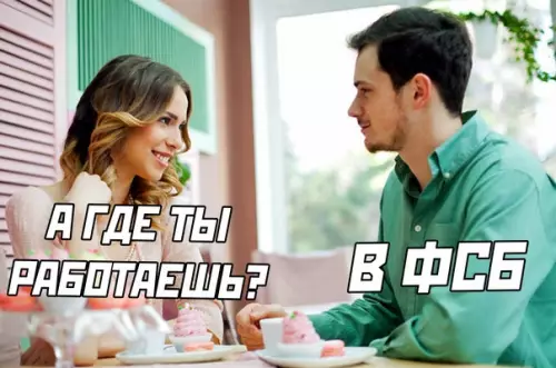 Смешная картинка №577458