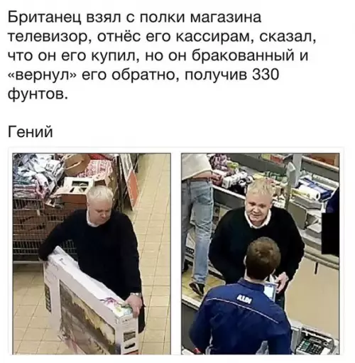 Смешная картинка №244650