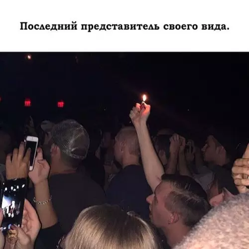 Смешная картинка №177366
