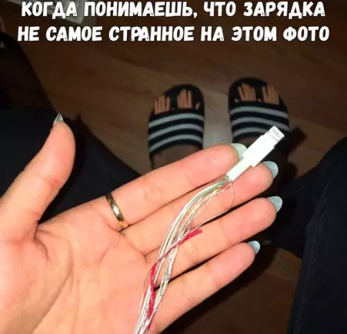 Смешная картинка №213368