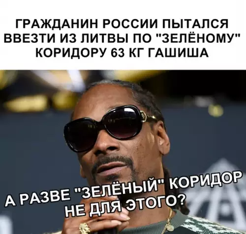 Смешная картинка №331923