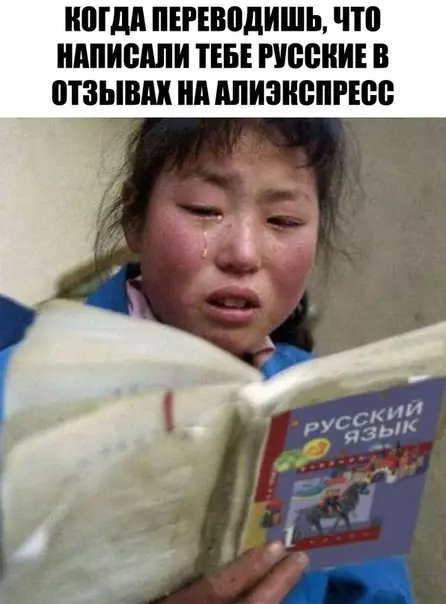 Смешная картинка №243531