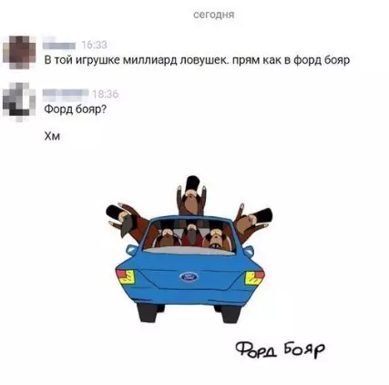 Смешная картинка №265719