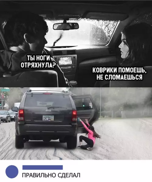 Смешная картинка №328022