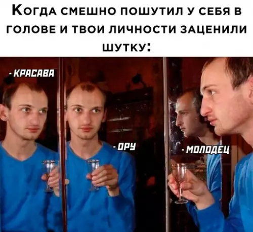 Смешная картинка №682333