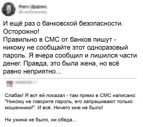 Смешная картинка №517500 Важное предупреждение