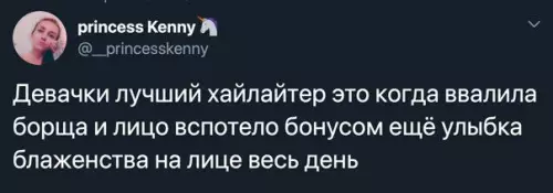 Смешная картинка №709837