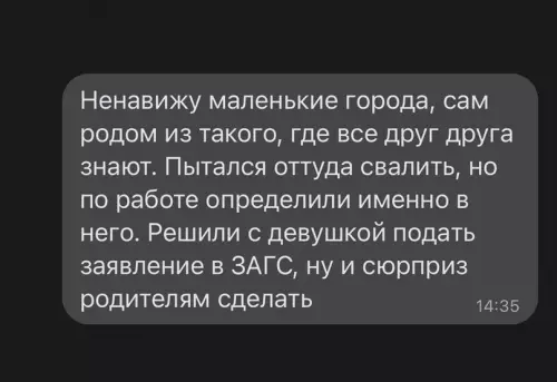 Смешная картинка №629538