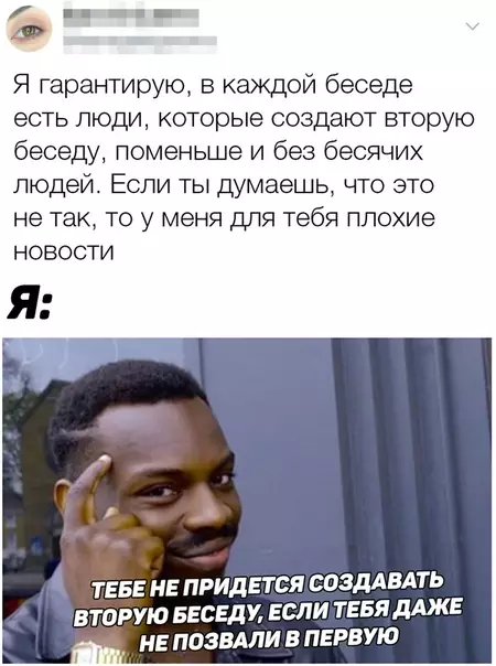 Смешная картинка №369649