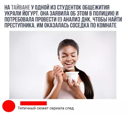 Смешная картинка №317568