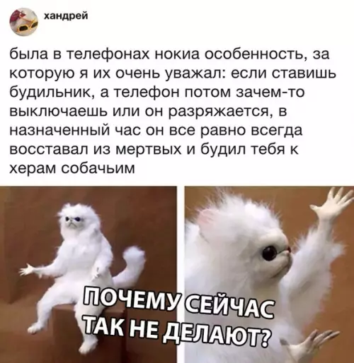 Смешная картинка №300984