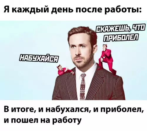 Смешная картинка №650512