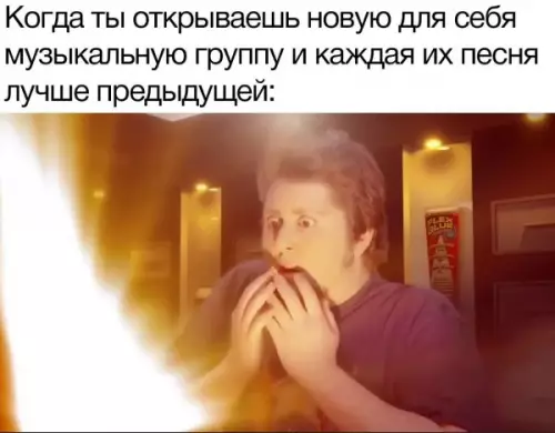 Смешная картинка №648730