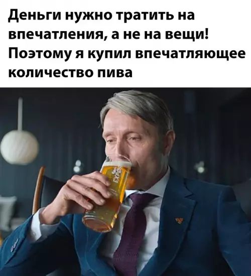 Смешная картинка №675247