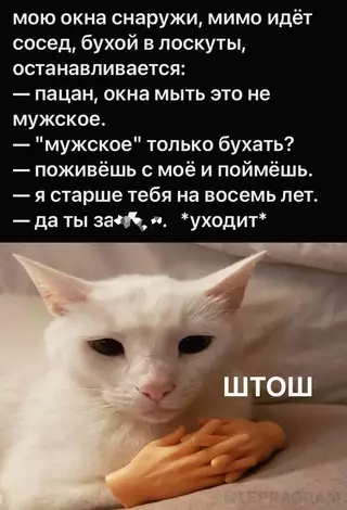 Смешная картинка №663536 Вот и поговорили