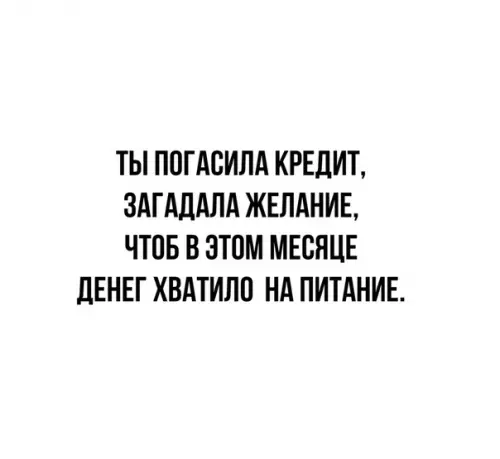 Смешная картинка №399332