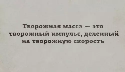 Смешная картинка №316600