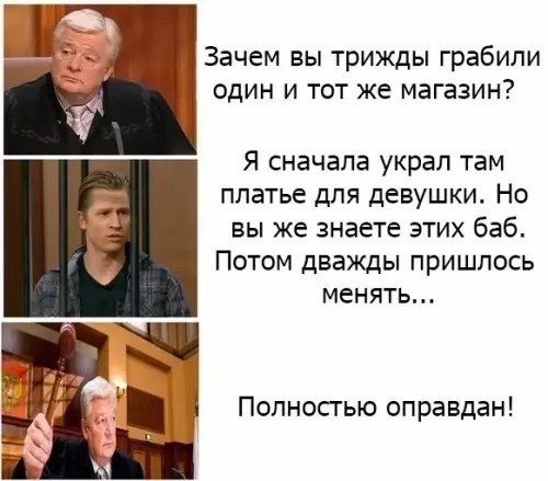 Смешная картинка №193857
