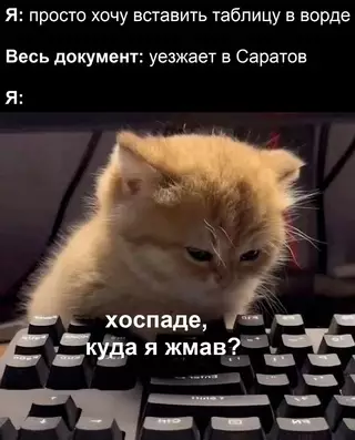 Смешная картинка №692067