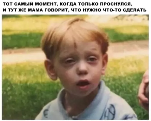 Смешная картинка №291557