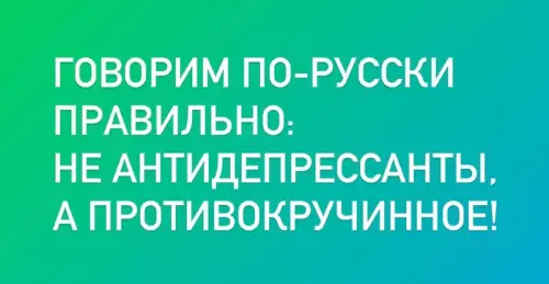 Смешная картинка №701124 Приемлемо