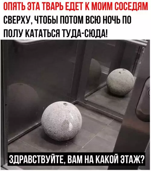 Смешная картинка №662836