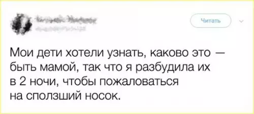 Смешная картинка №227145