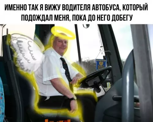 Смешная картинка №335028 Жизненно