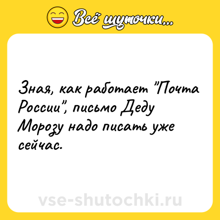 Шутка: Зная, как работает 