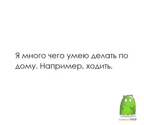Смешная картинка №620256